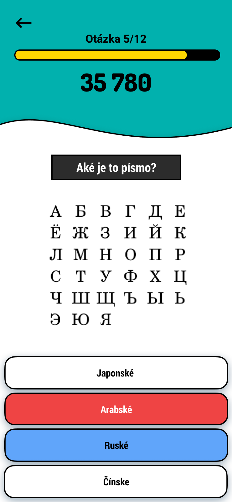 LINGVAKVÍZ SCREENSHOT 3